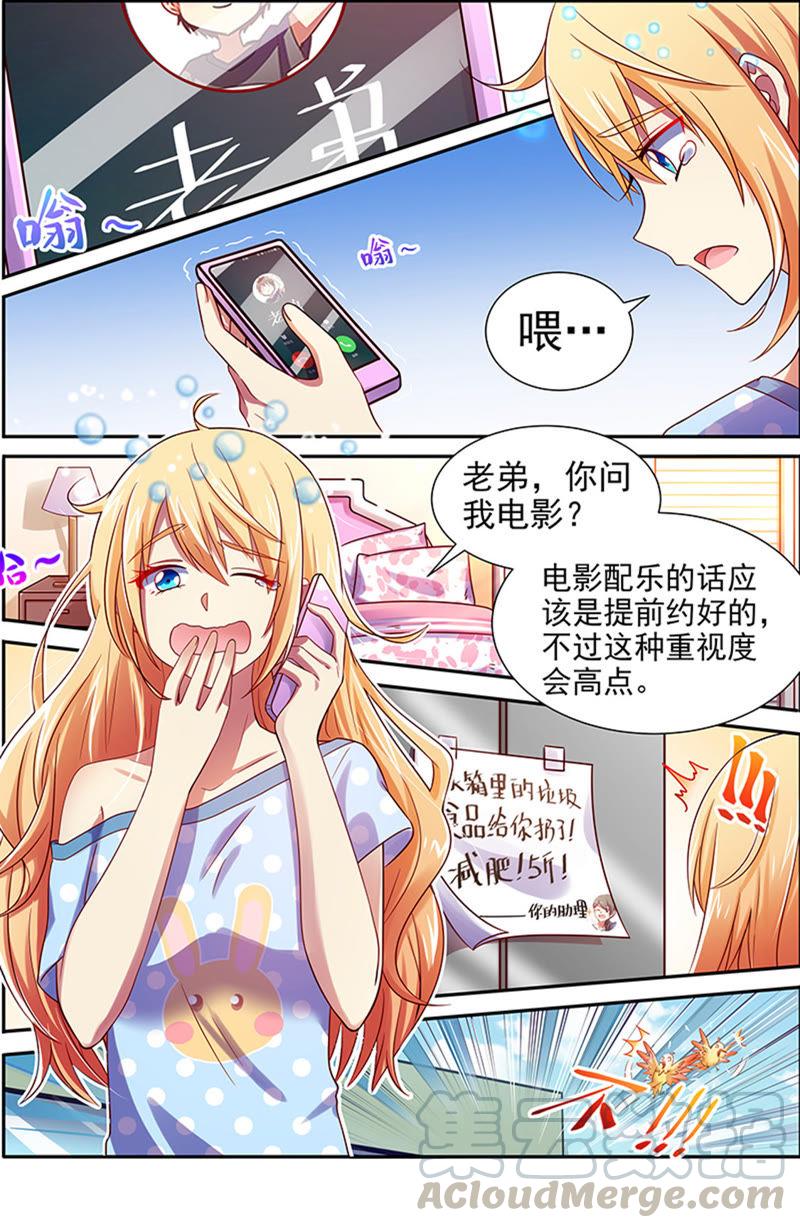 今天开始做明星十五话：河灯初上（16）
