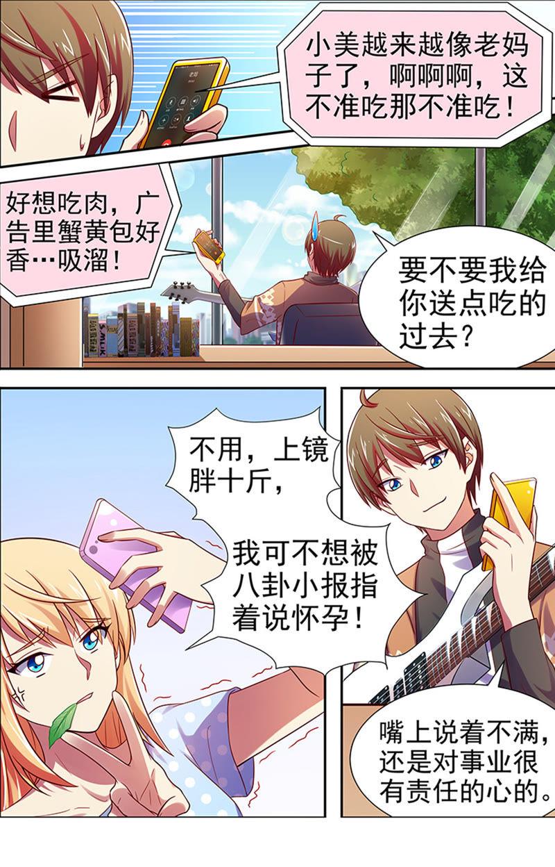 今天开始做明星十五话：河灯初上（16）