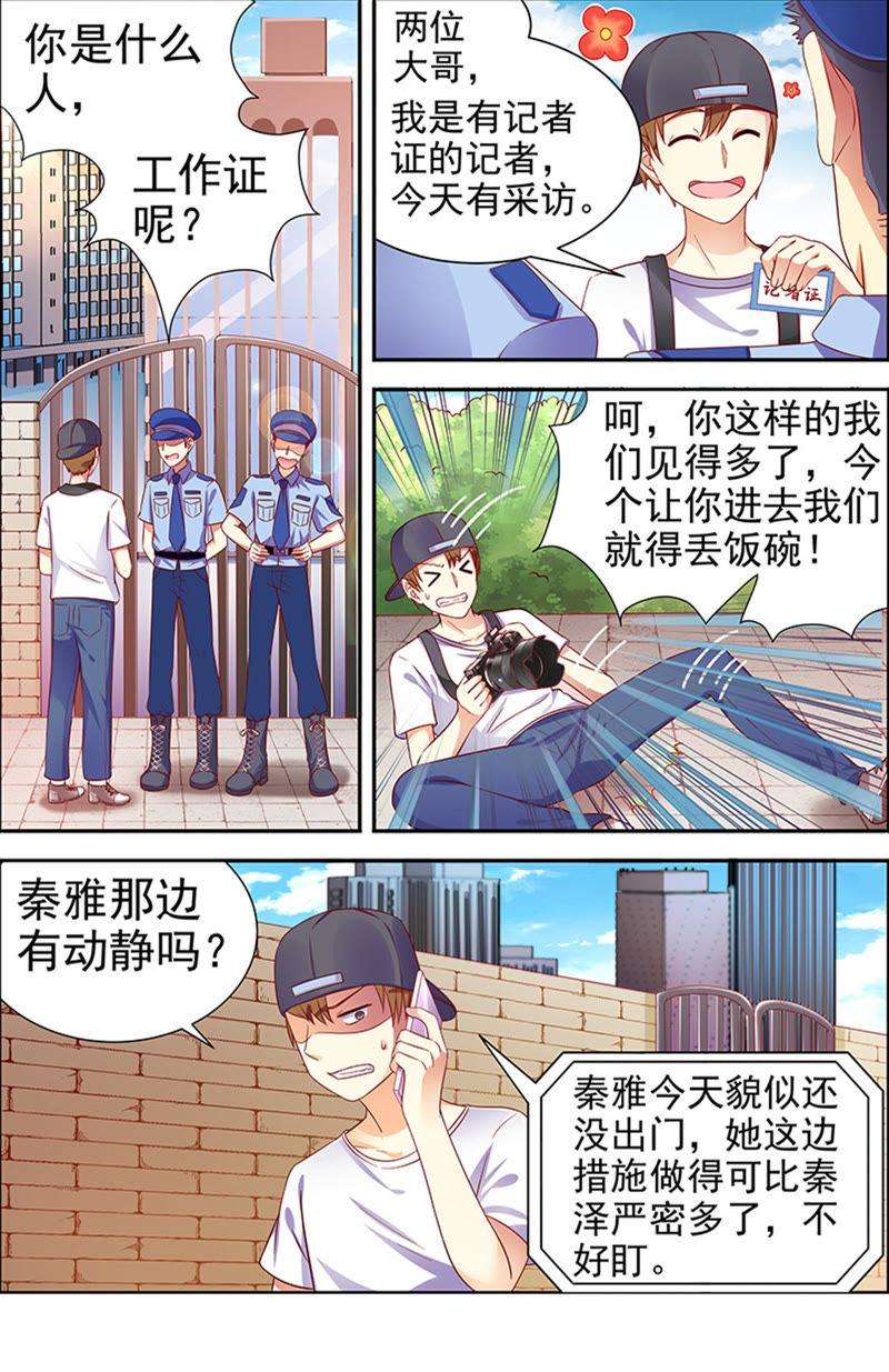 今天开始做明星十五话：河灯初上（16）