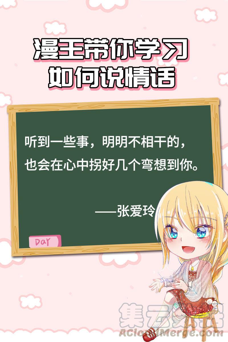 今天开始做明星十六话：新的征程（1）