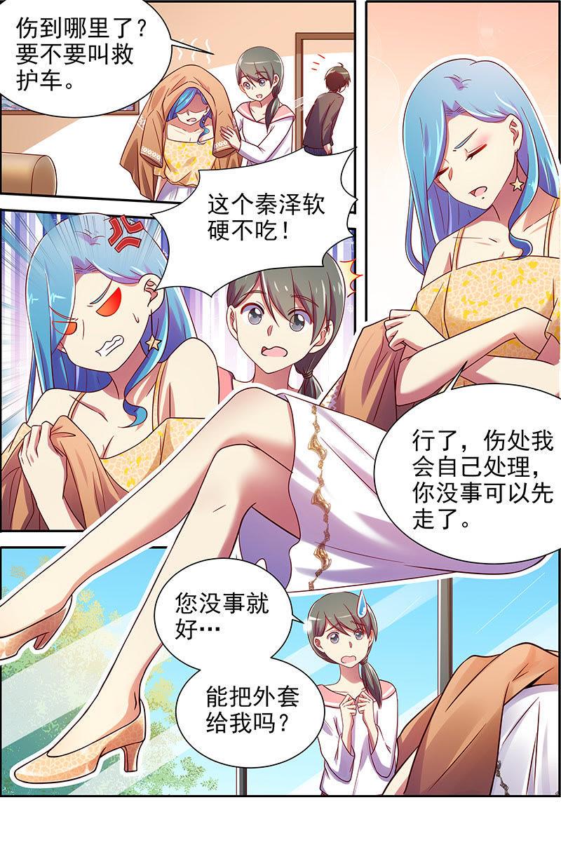 今天开始做明星十六话：新的征程（1）