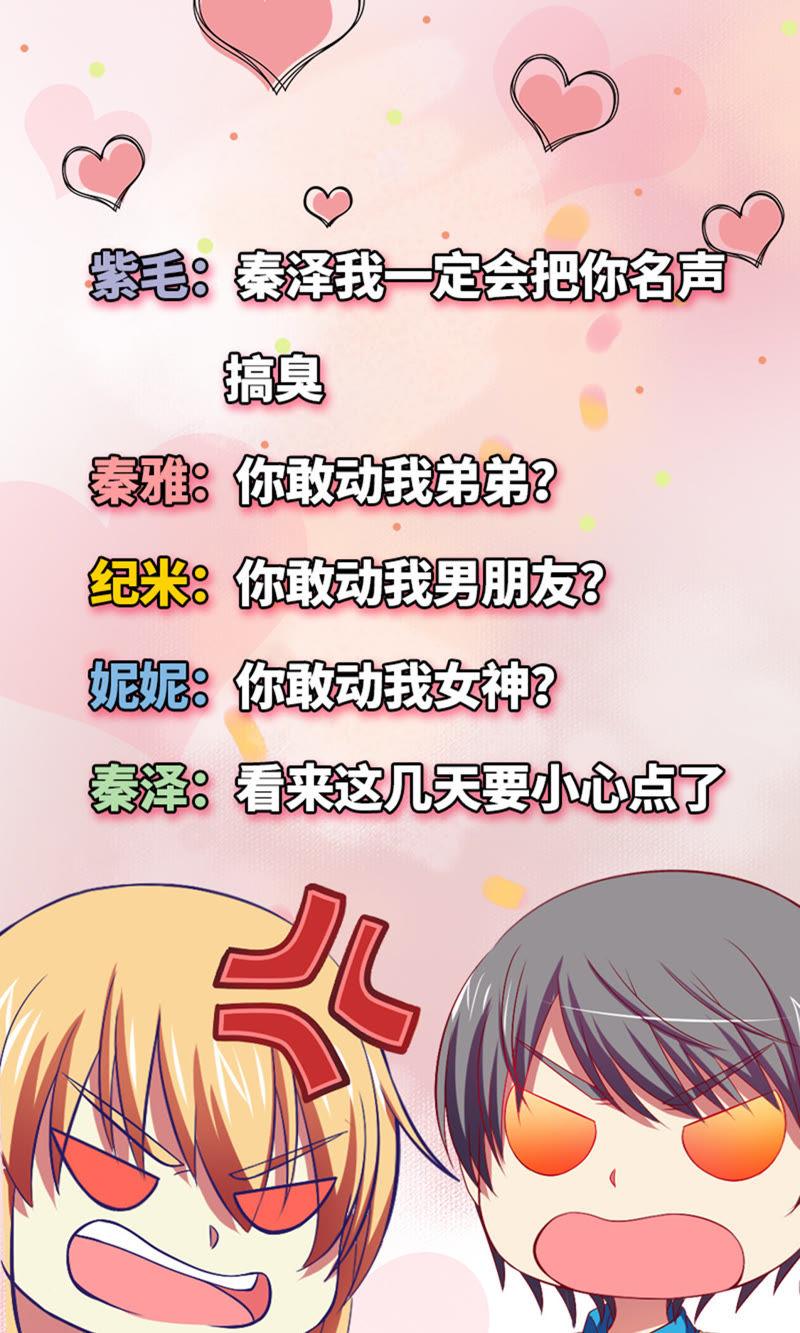 今天开始做明星十六话：新的征程（2）