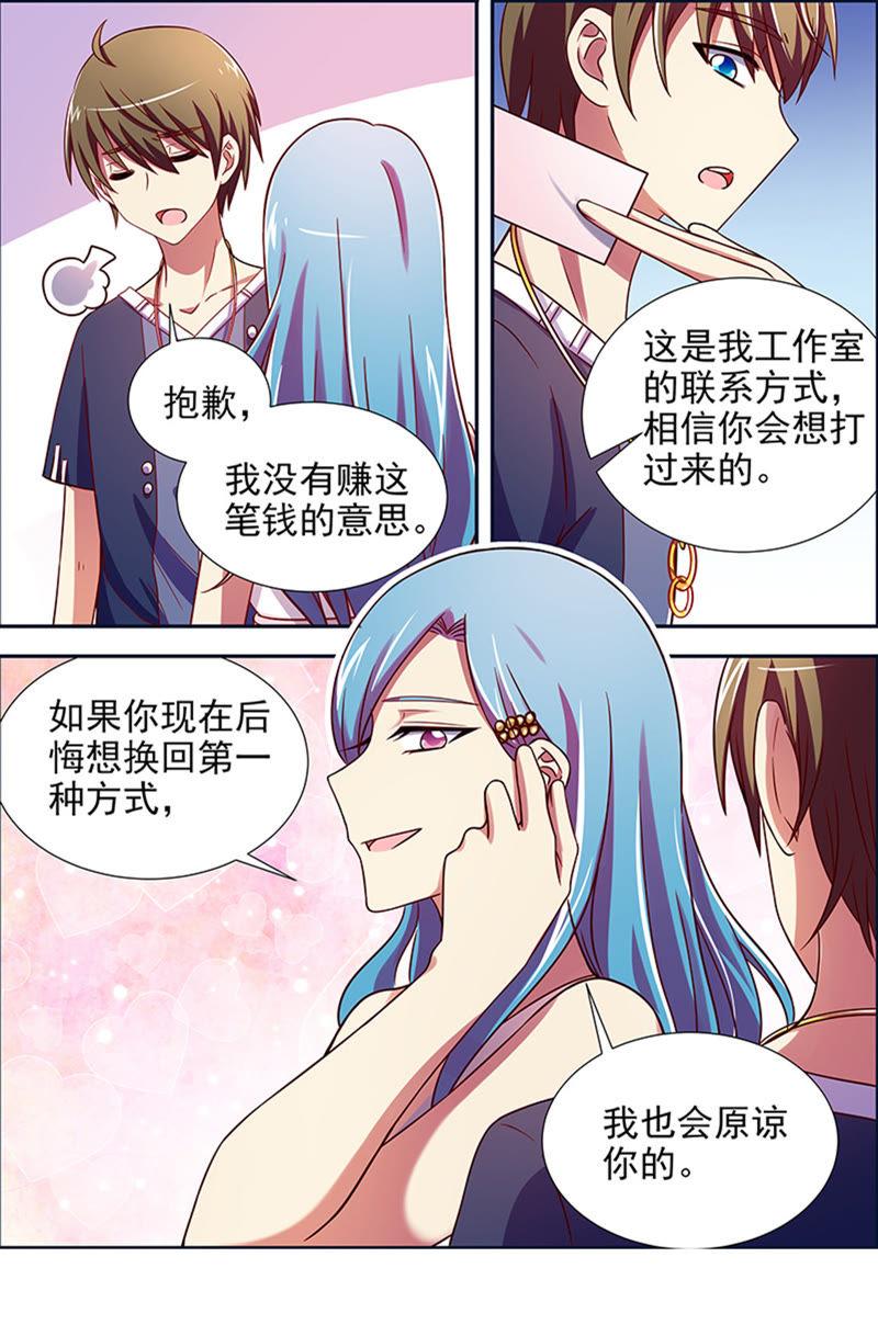 今天开始做明星十六话：新的征程（2）