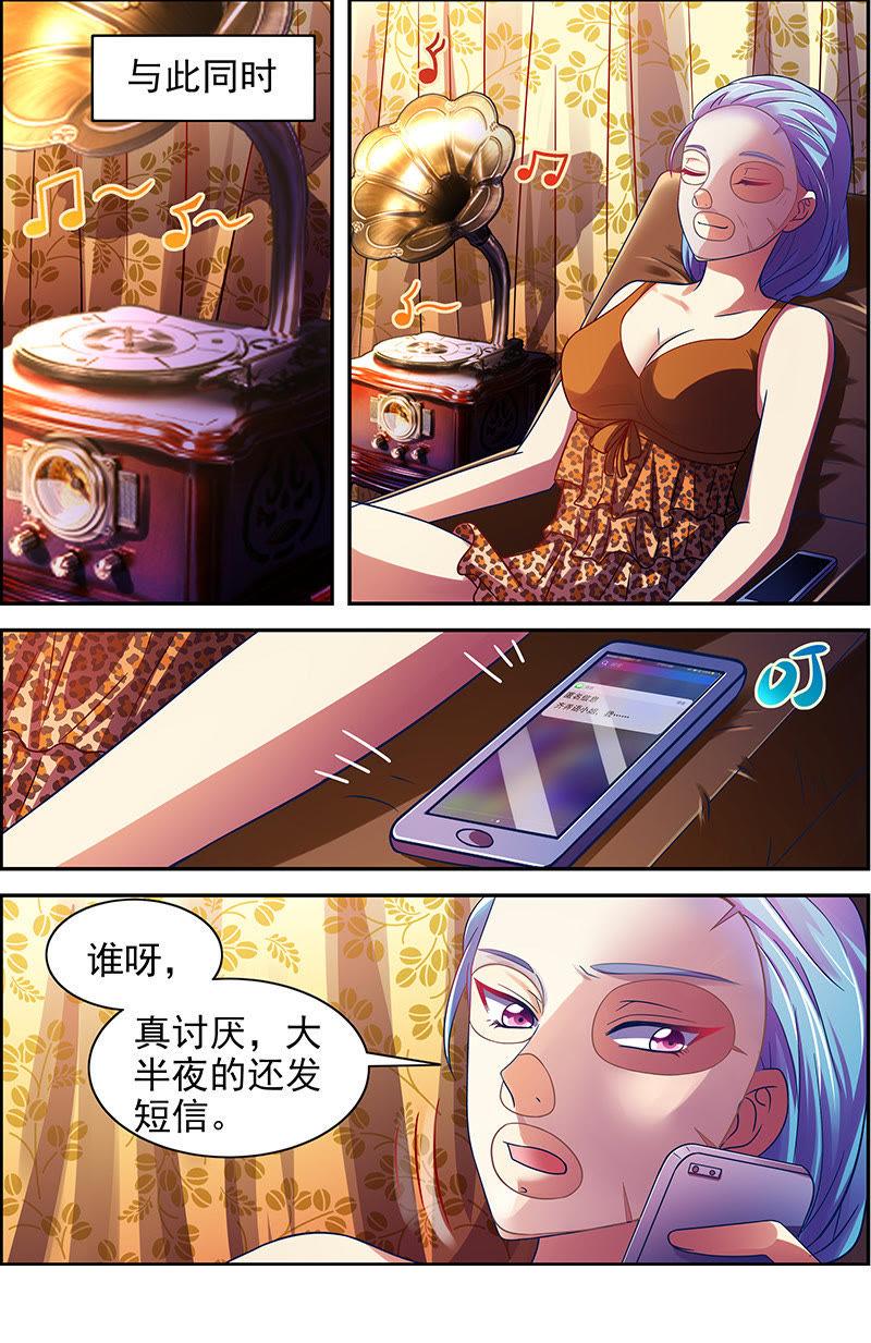 今天开始做明星十六话：新的征程（3）