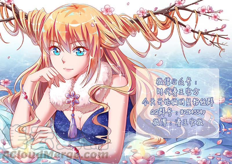 今天开始做明星十六话：新的征程（6）