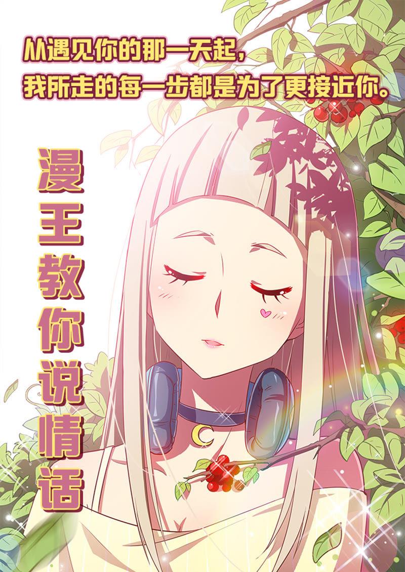 今天开始做明星十六话：新的征程（6）