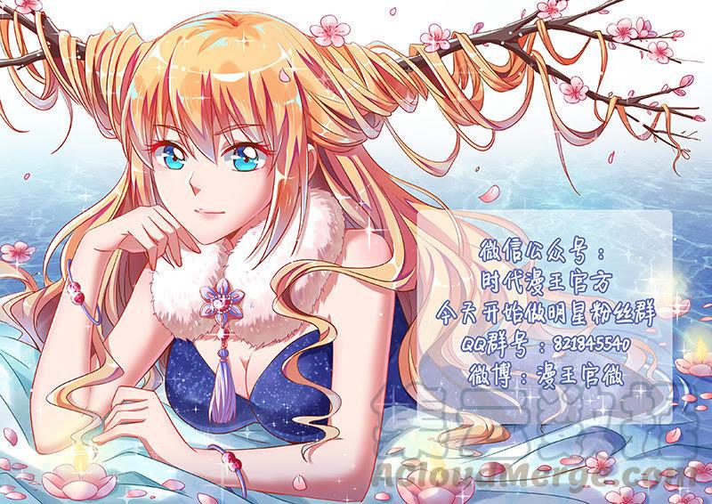今天开始做明星十六话：新的征程（8）