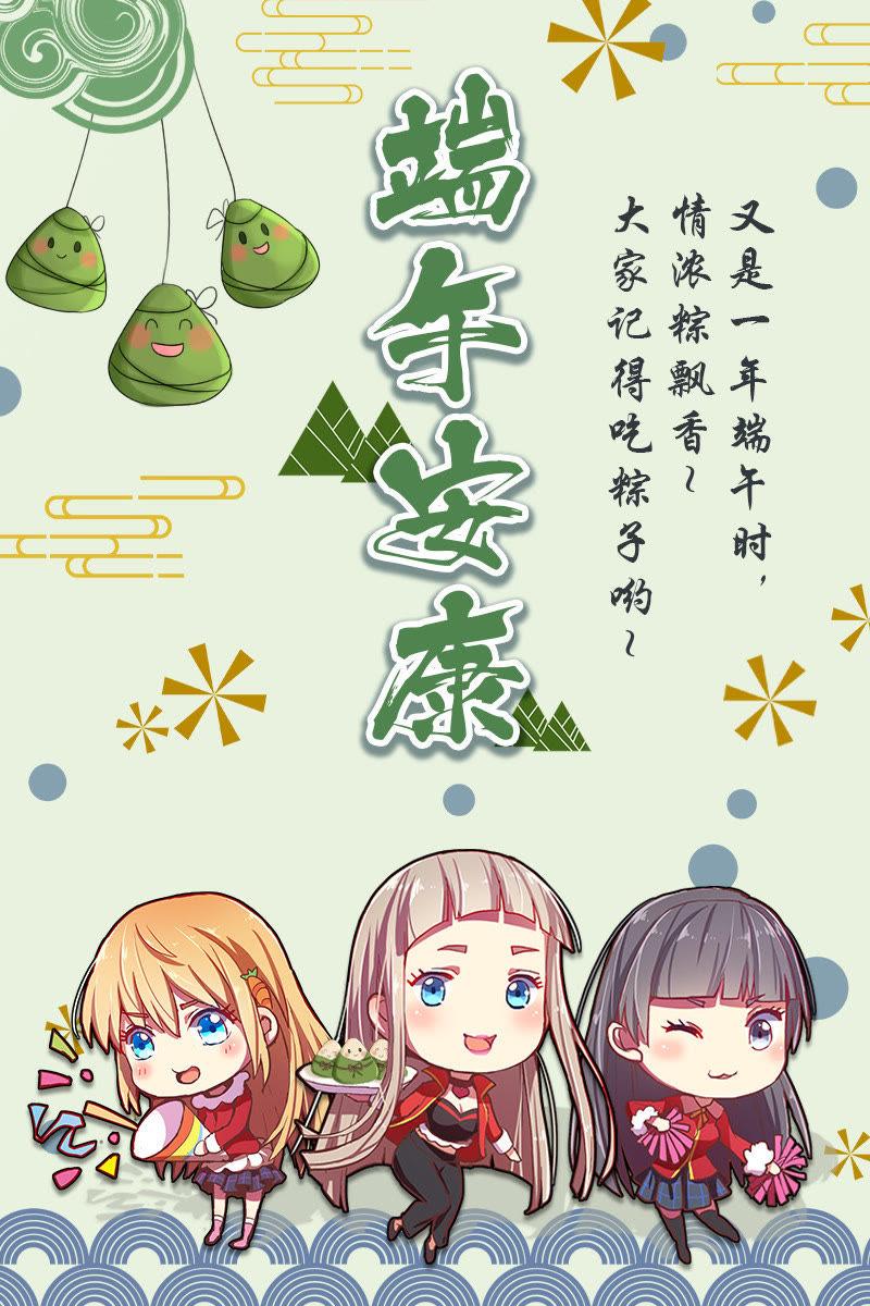 今天开始做明星十六话：新的征程（8）