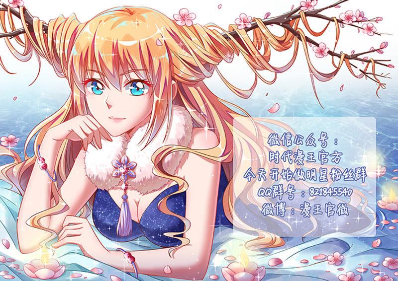 今天开始做明星十六话：新的征程（10）