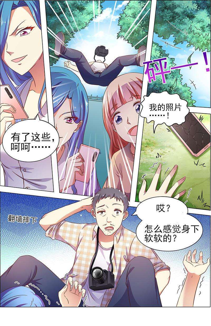 今天开始做明星十六话：新的征程（11）