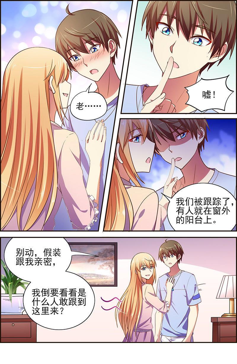 今天开始做明星十六话：新的征程（12）