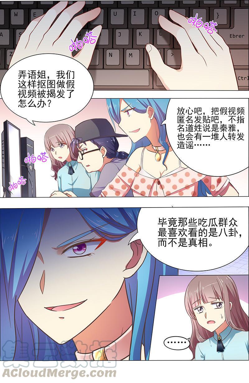 今天开始做明星十六话：新的征程（14）