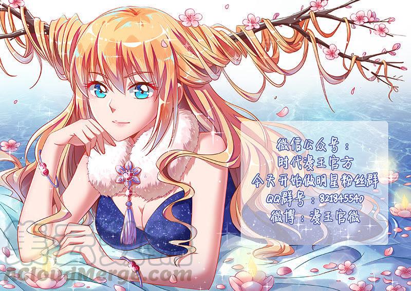 今天开始做明星十七话：暗夜颂歌（1）