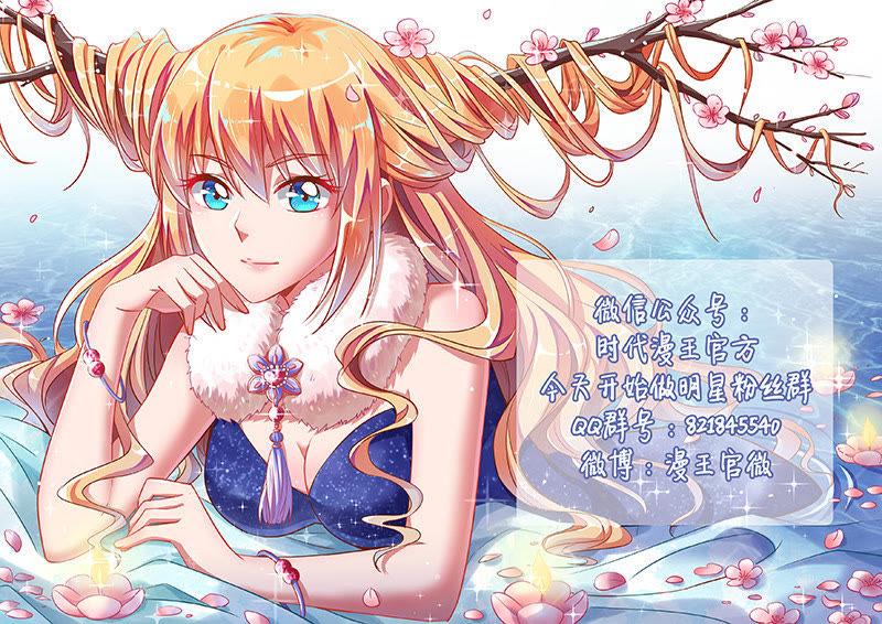 今天开始做明星十七话：暗夜颂歌（2）