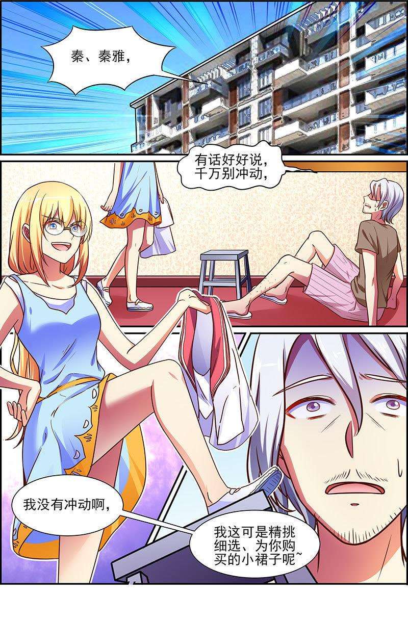 今天开始做明星十七话：暗夜颂歌（6）