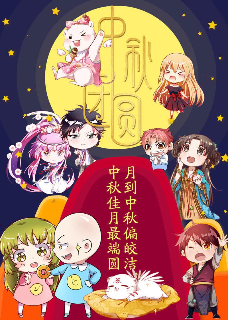 今天开始做明星十七话：暗夜颂歌（7）