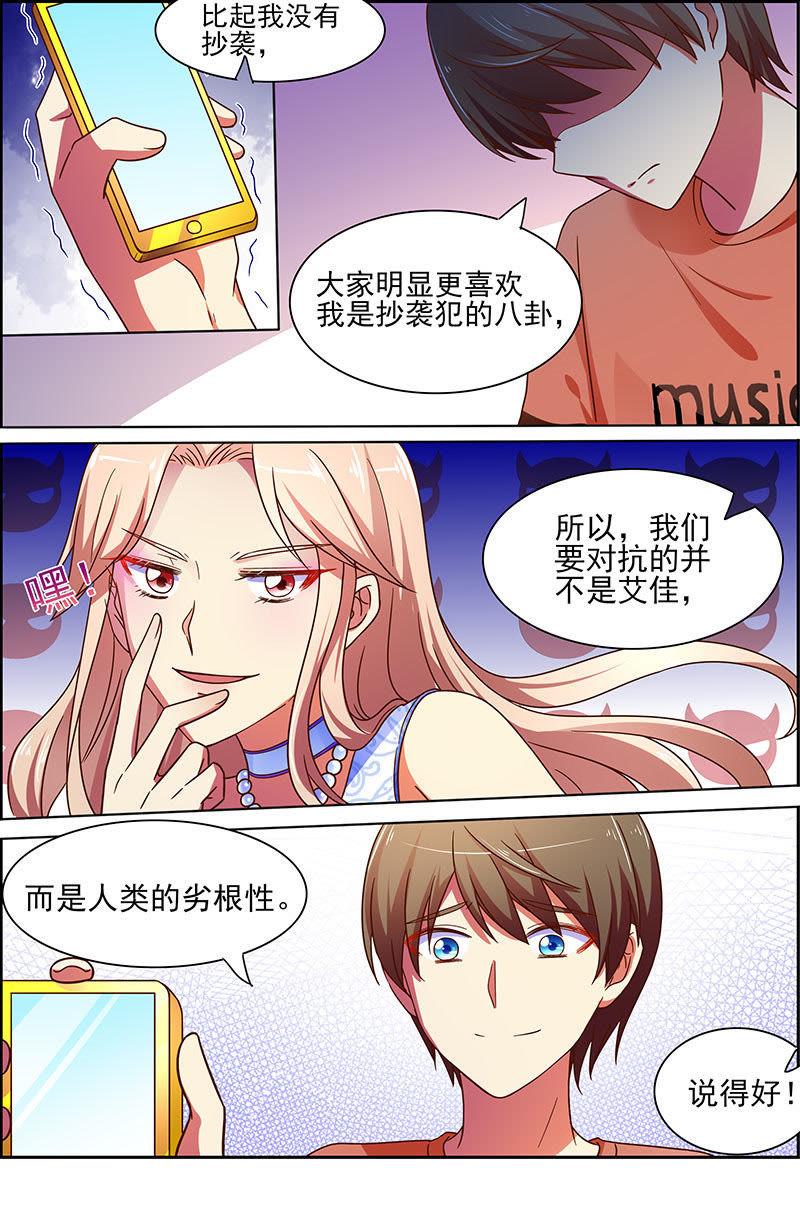 今天开始做明星十七话：暗夜颂歌（7）