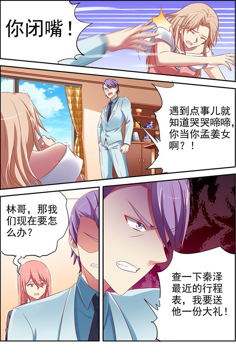 今天开始做明星十七话：暗夜颂歌（10）