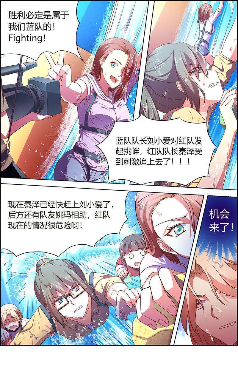 今天开始做明星十八话 微光破晓（1）