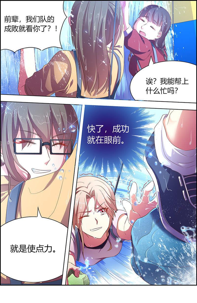 今天开始做明星十八话 微光破晓（1）