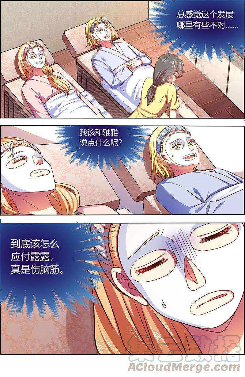 今天开始做明星十八话 微光破晓（04）