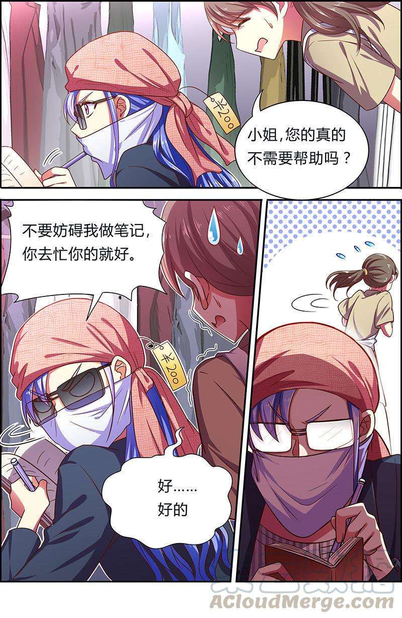 今天开始做明星十八话 微光破晓（05）