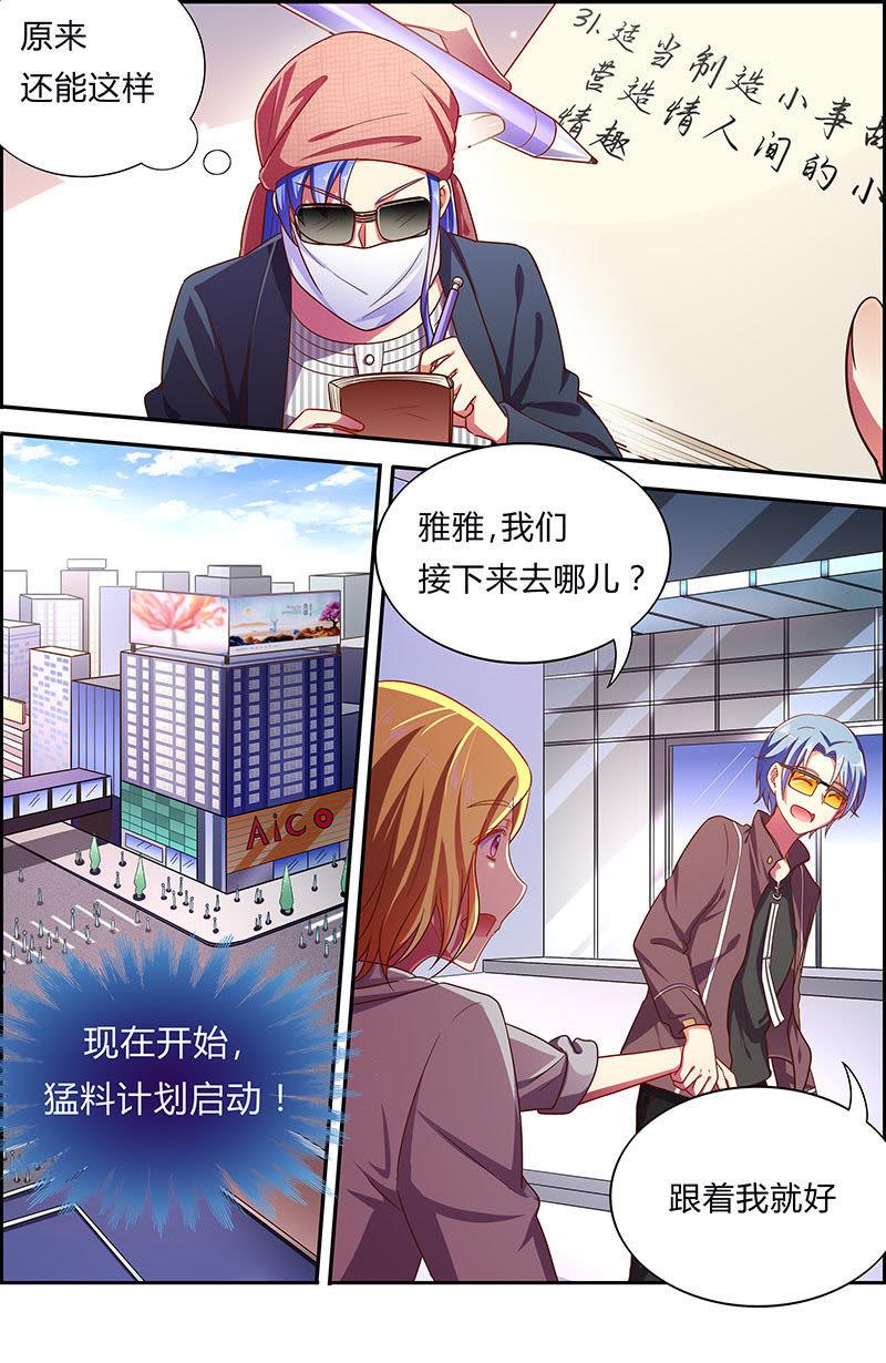 今天开始做明星十八话 微光破晓（05）