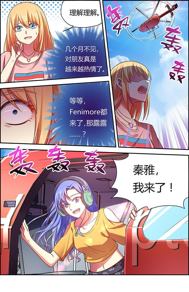 今天开始做明星十八话 微光破晓（07）