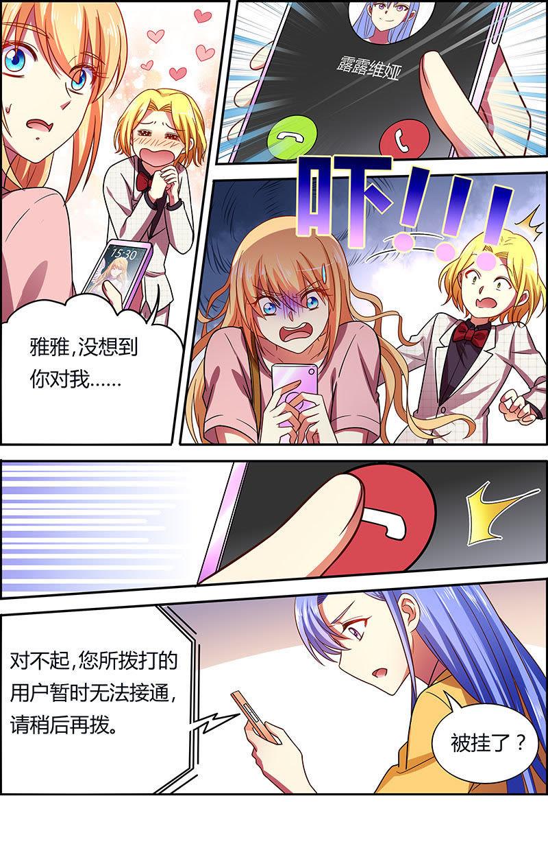 今天开始做明星十八话 微光破晓（07）