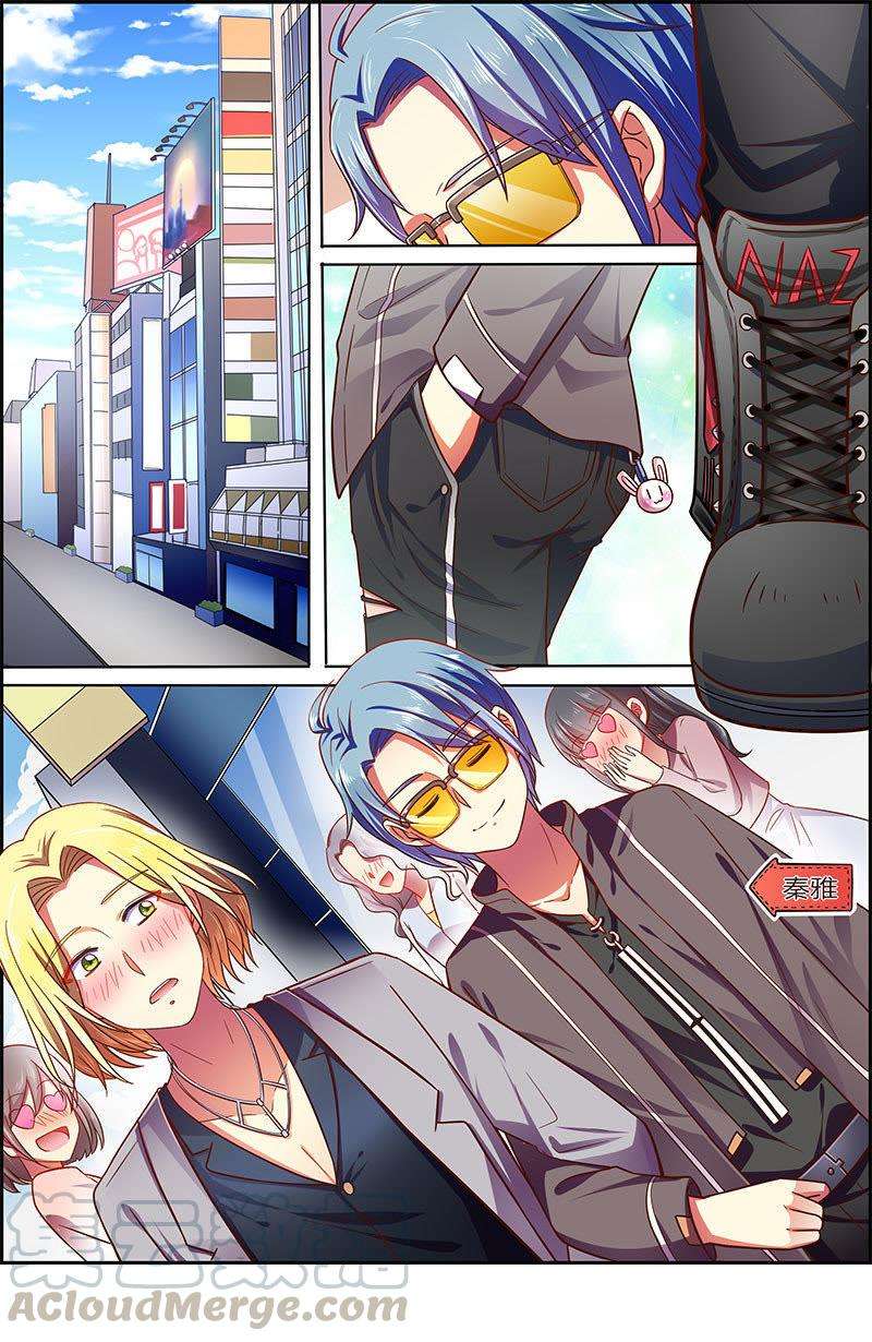 今天开始做明星十八话 微光破晓（08）