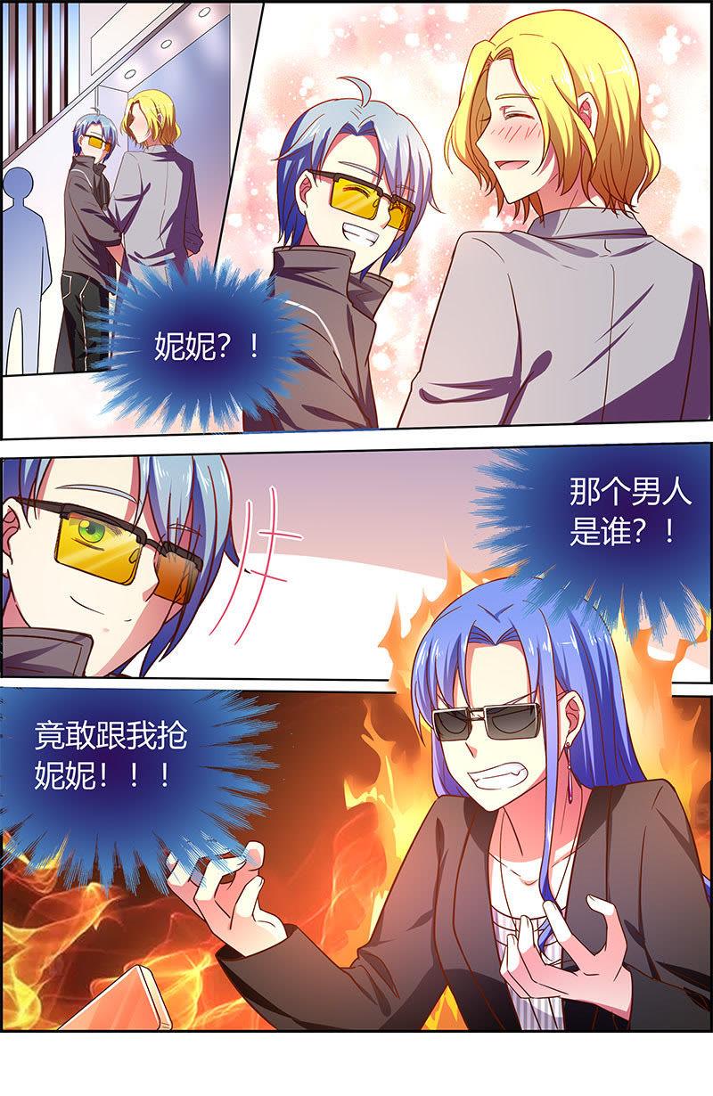今天开始做明星十八话 微光破晓（08）