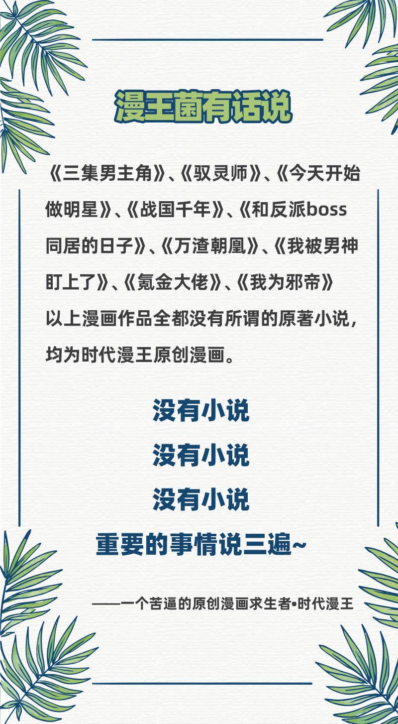 今天开始做明星18话 微光破晓（12）