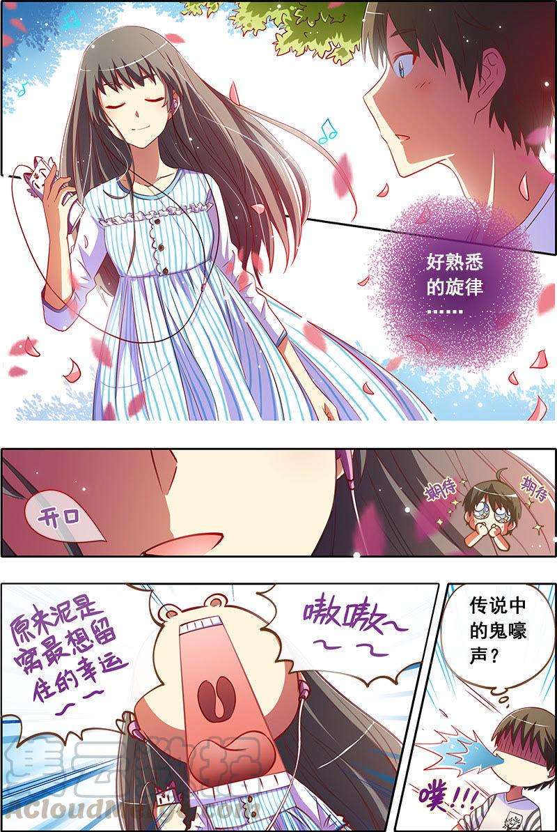 今天开始做明星19话 荆棘玫瑰（06）