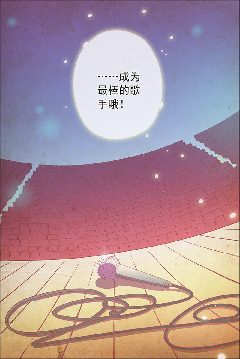 今天开始做明星19话 荆棘玫瑰（10）