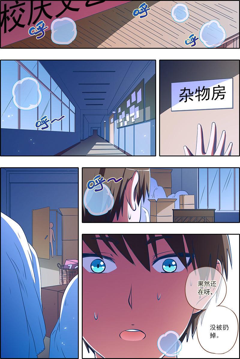 今天开始做明星19话 荆棘玫瑰（10）