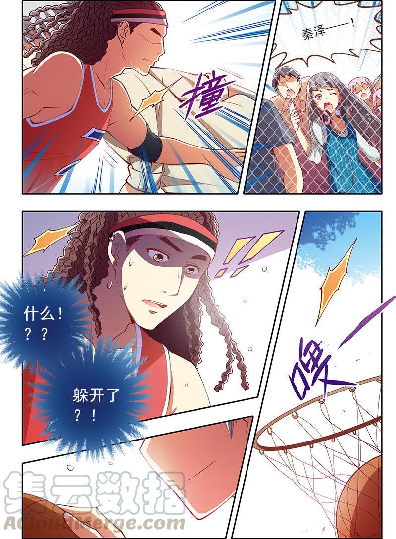 今天开始做明星20话 漫天星辰（04）