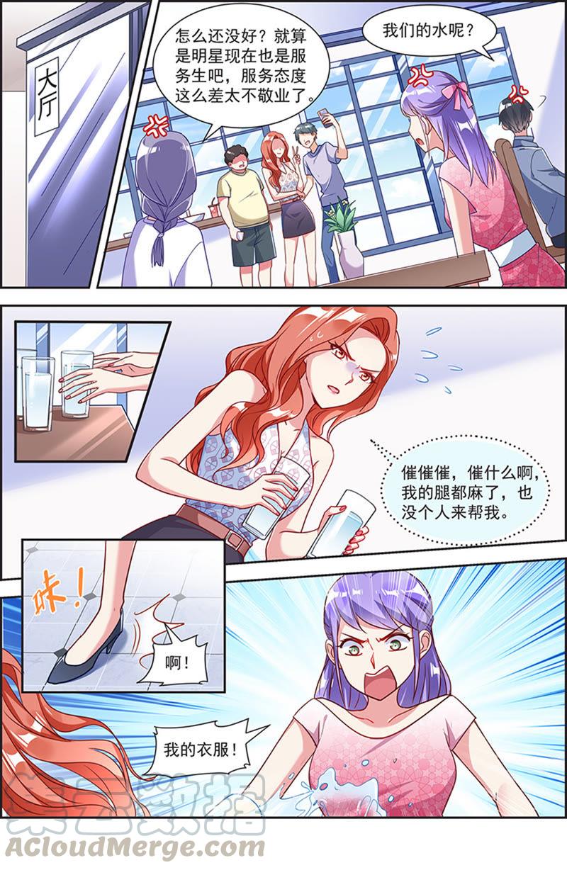 今天开始做明星21话 花开并蒂（01）