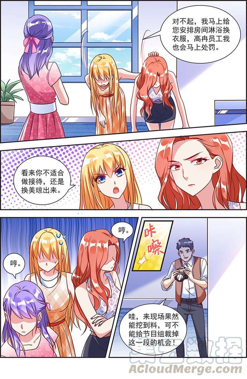 今天开始做明星21话 花开并蒂（01）