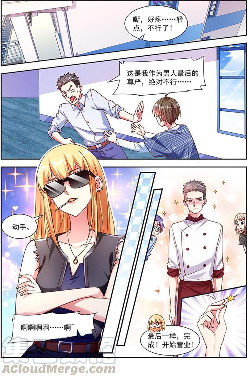 今天开始做明星21话 花开并蒂（01）
