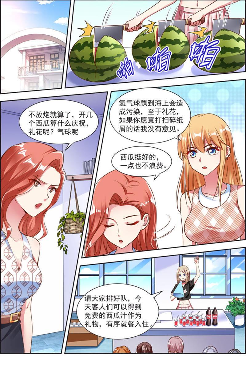 今天开始做明星21话 花开并蒂（01）