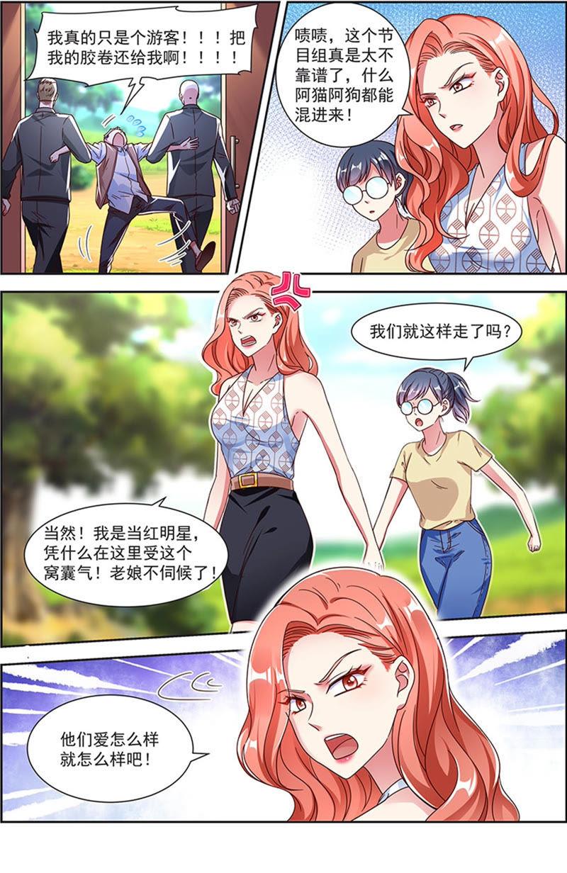今天开始做明星21话 花开并蒂（02）