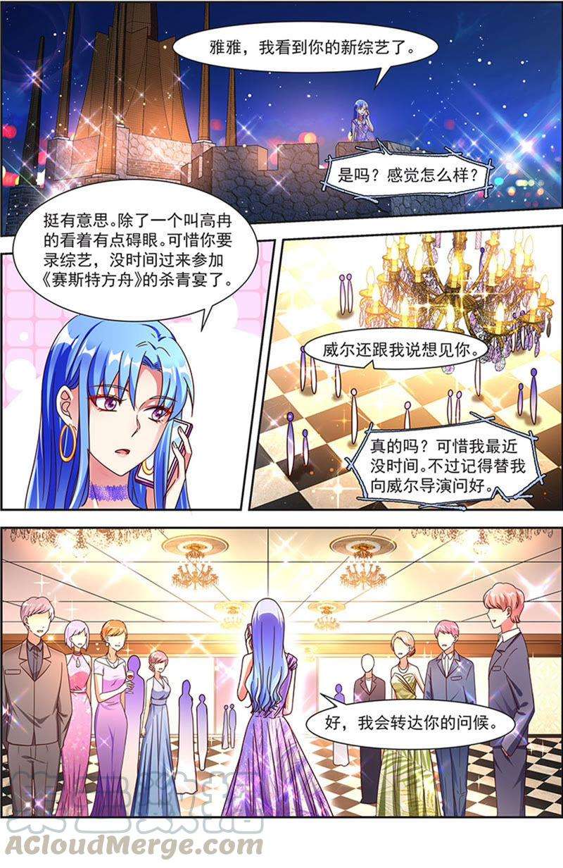 今天开始做明星21话 花开并蒂（02）