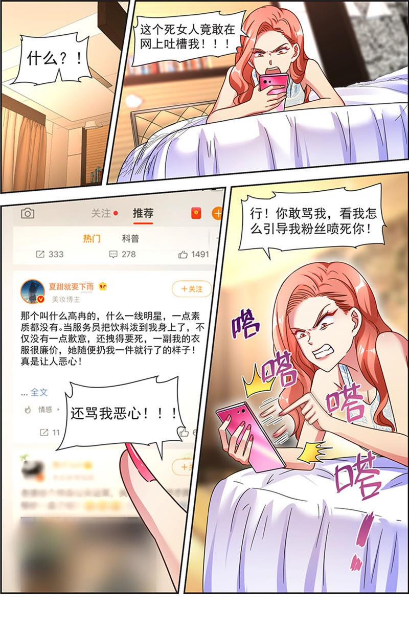 今天开始做明星21话 花开并蒂（02）