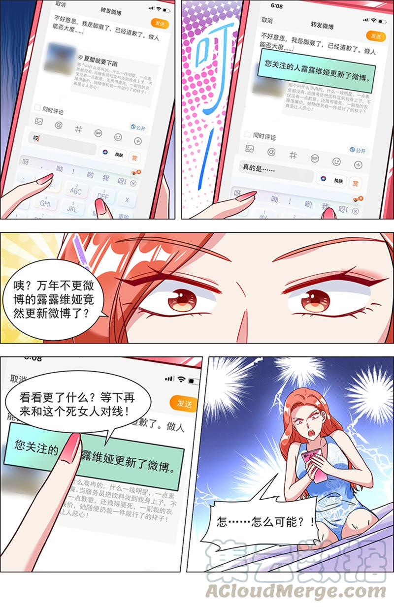 今天开始做明星21话 花开并蒂（02）