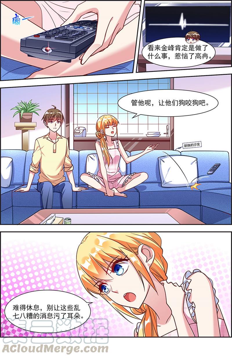 今天开始做明星21话 花开并蒂（03）