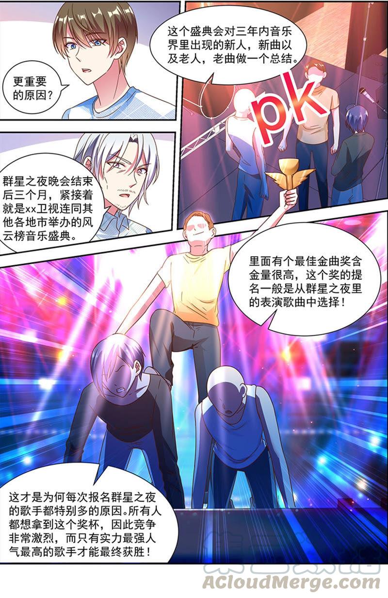 今天开始做明星21话 花开并蒂（04）