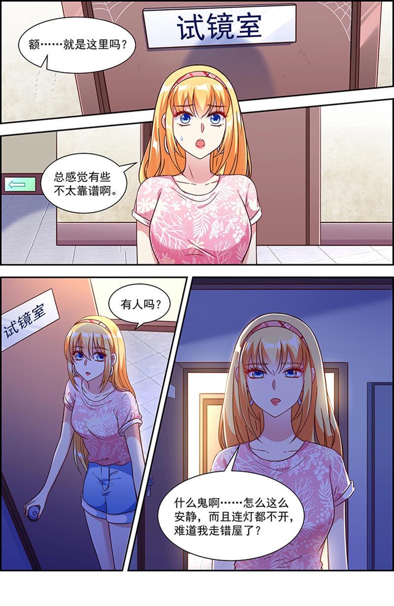 今天开始做明星21话 花开并蒂（07）