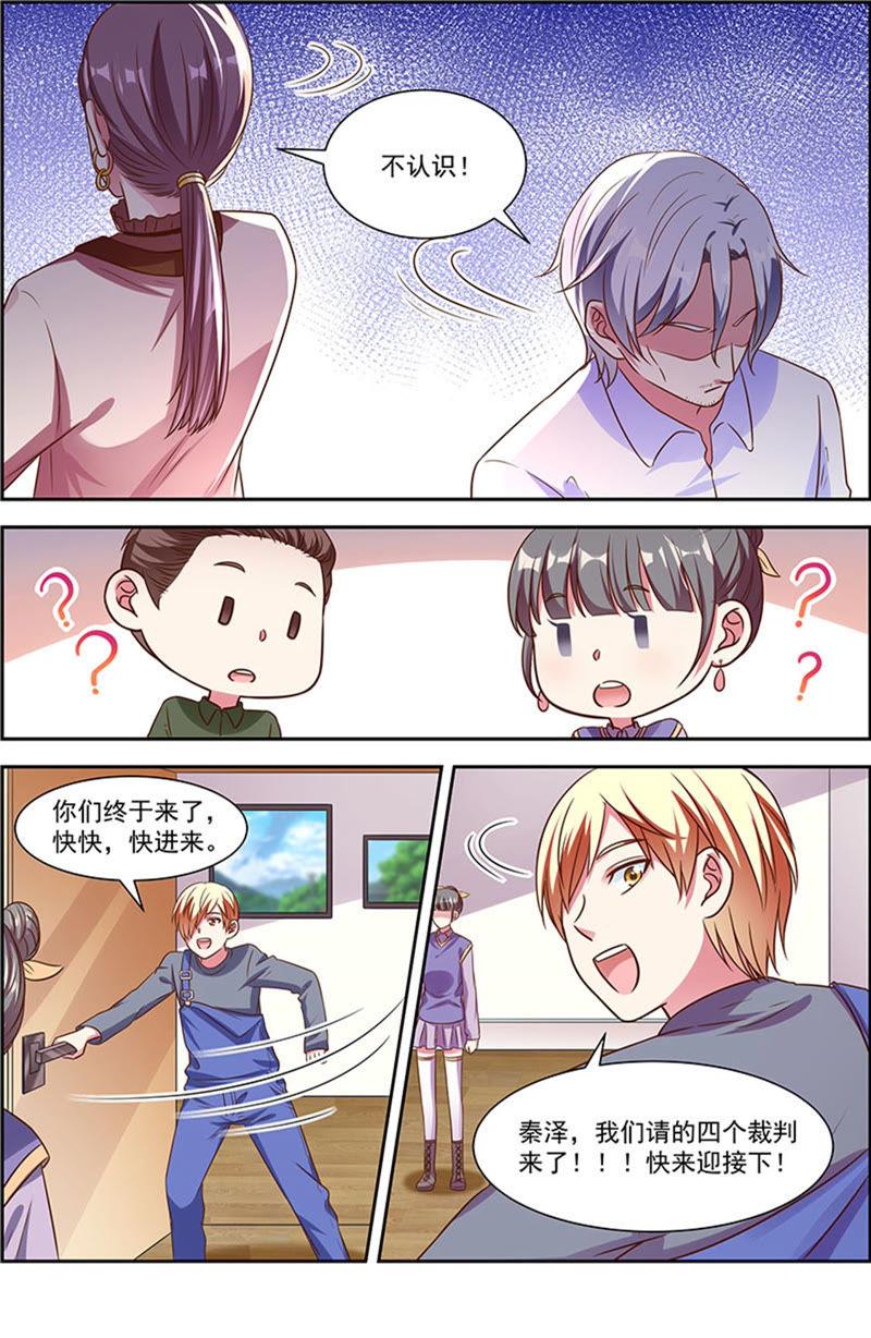 今天开始做明星21话 花开并蒂（08）