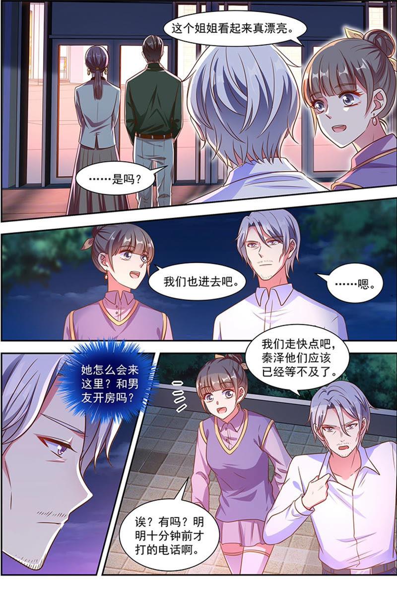 今天开始做明星21话 花开并蒂（08）