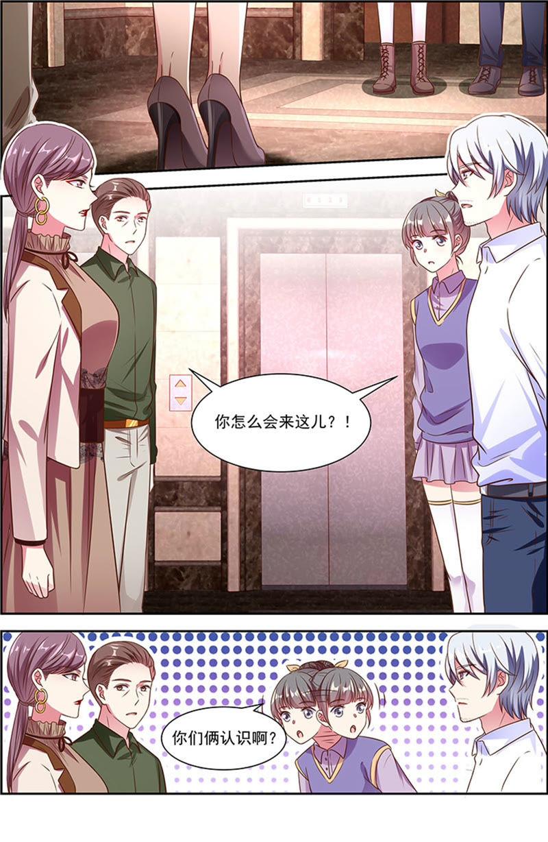 今天开始做明星21话 花开并蒂（08）